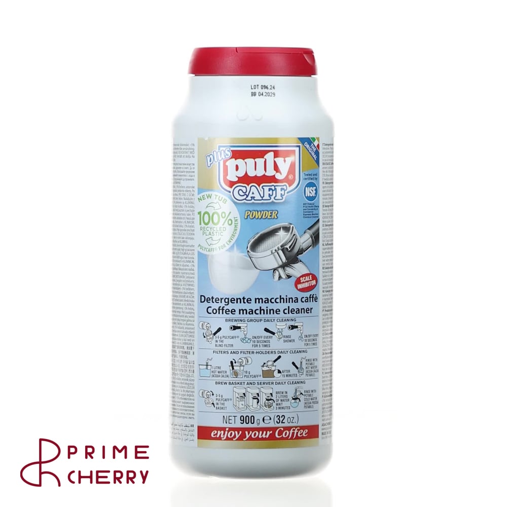 espresso-machine-backflush-powder-900-grams پودر بک فلاش ماشین اسپرسو 900 گرمی